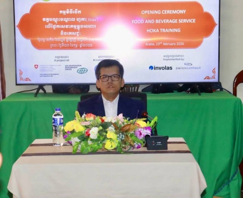 មន្ទីរទេសចរណ៍ខេត្តក្រចេះ ក្រោមការឧបត្ថម្ភពីអង្គការ ស្វីសខន់ថាក់ (Swisscontact) បើកវគ្គបណ្តុះបណ្តាលជំនាញសេវាកម្មម្ហូបអាហារ និងភេសជ្ជៈ!