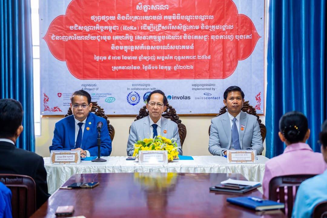 The Ministry of Tourism Promotes HoKa Training and the Recruitment of Trainees and Vocational Trainers for the Tourism Sector in Veal Veng District, Pursat Province