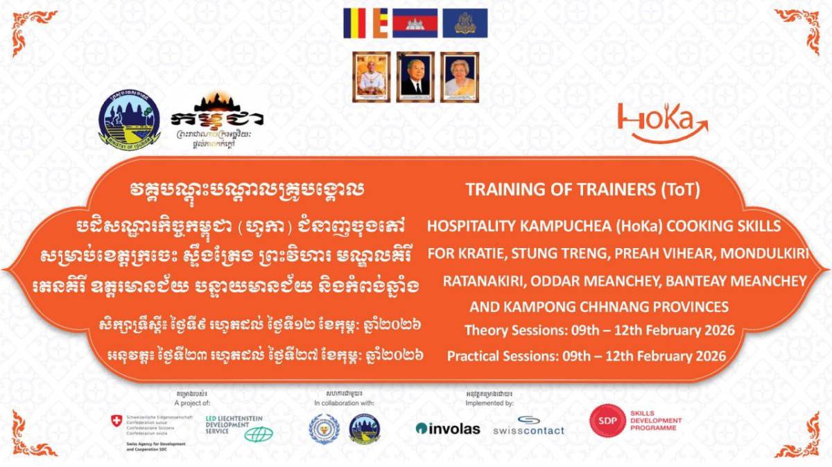 HoKa Steering Committee in collaboration with Swisscontact launching theoretical training session on Cooking under the Hospitality Kampuchea (HoKa) framework