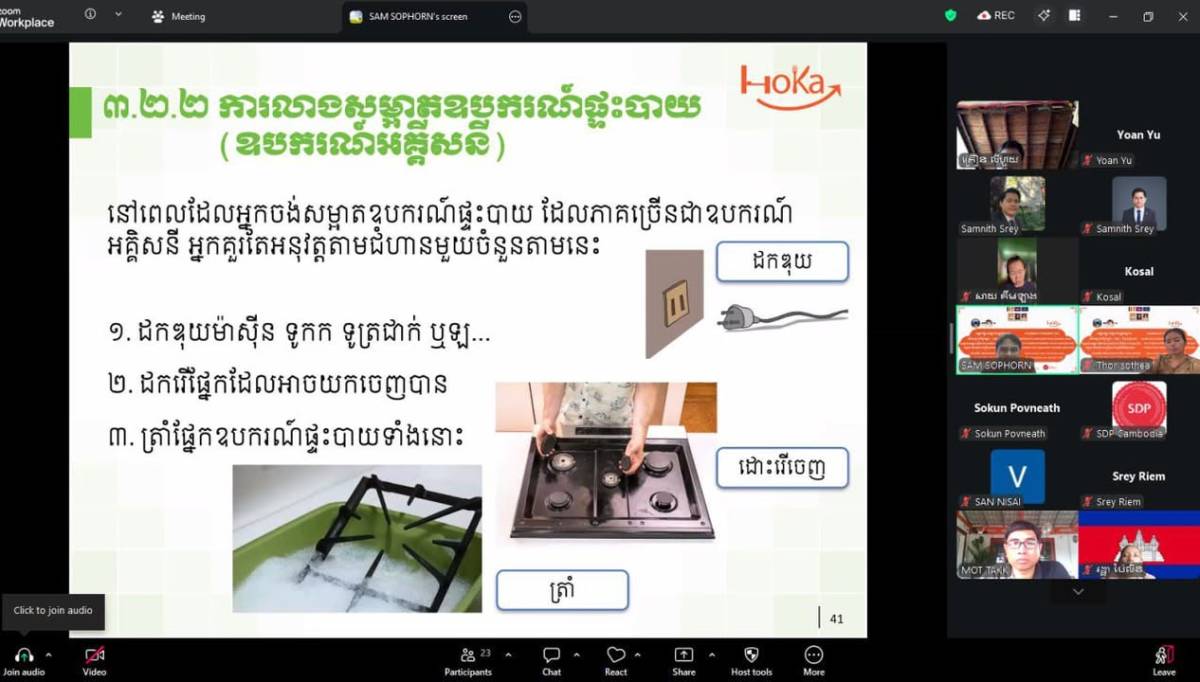 HoKa Steering Committee in collaboration with Swisscontact launching theoretical training session on Cooking under the Hospitality Kampuchea (HoKa) framework