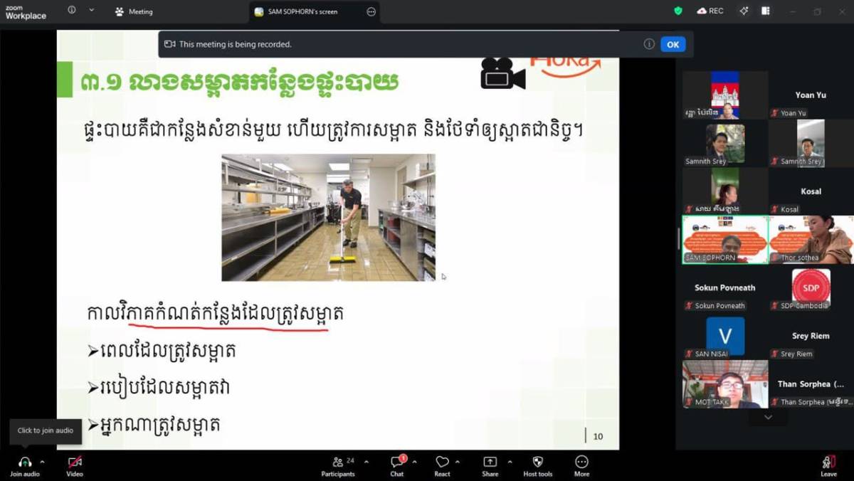 HoKa Steering Committee in collaboration with Swisscontact launching theoretical training session on Cooking under the Hospitality Kampuchea (HoKa) framework