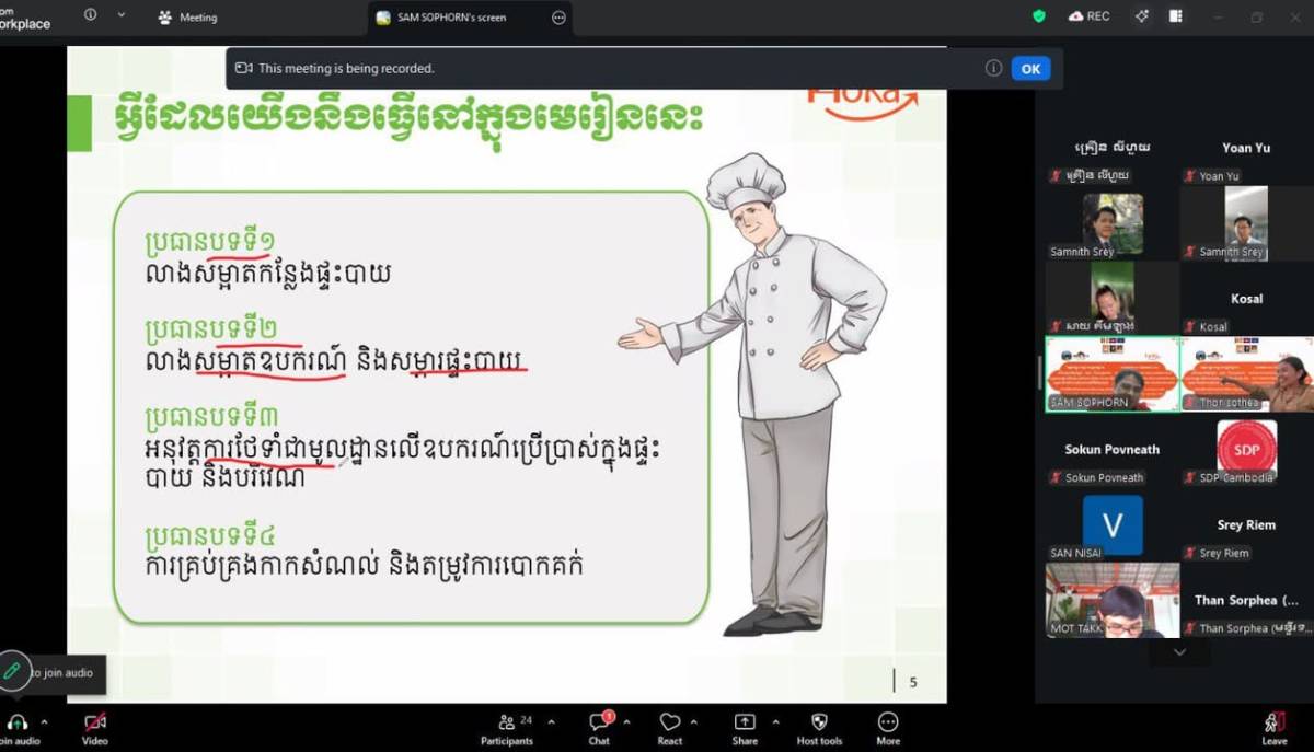 HoKa Steering Committee in collaboration with Swisscontact launching theoretical training session on Cooking under the Hospitality Kampuchea (HoKa) framework